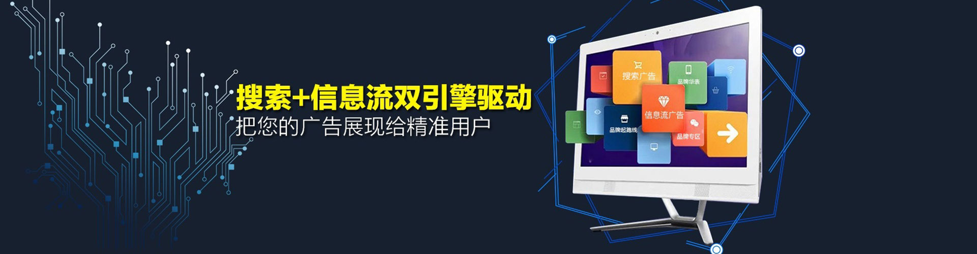 鼎湖信息流优化师