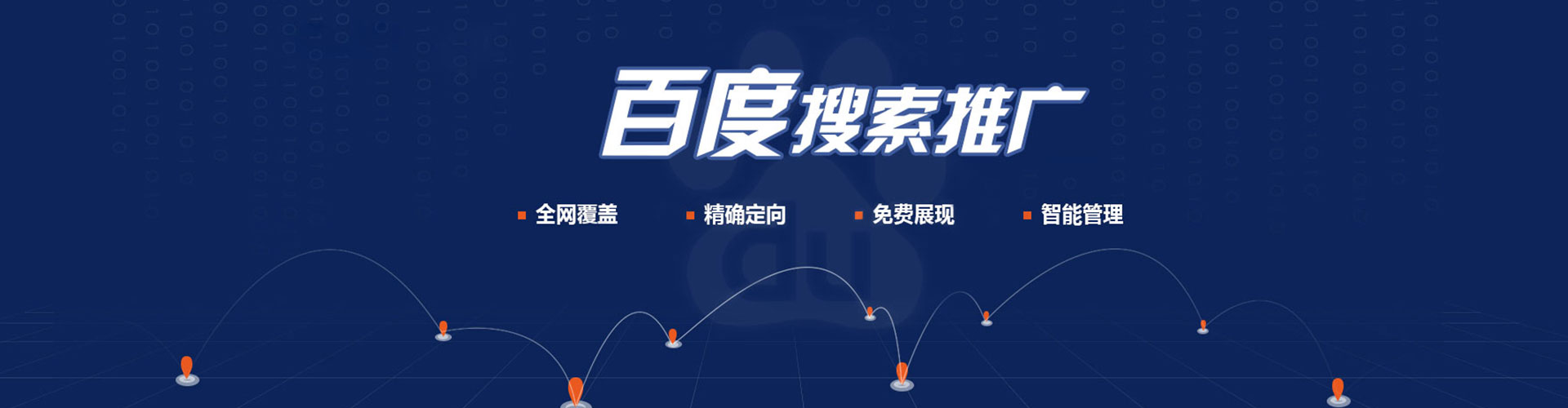 鼎湖信息流竞价