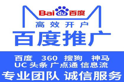 案例解析：SEM托管助力企业提升流量