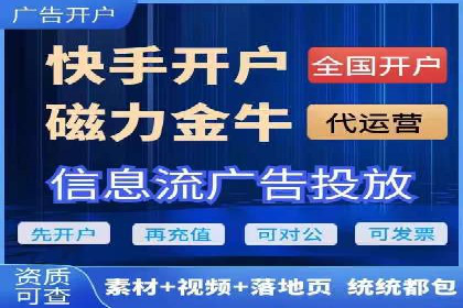 抖音信息流广告投放案例：从零到百万粉丝的蜕变
