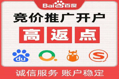 信息流开户的实践与思考——基于多个行业的成功案例